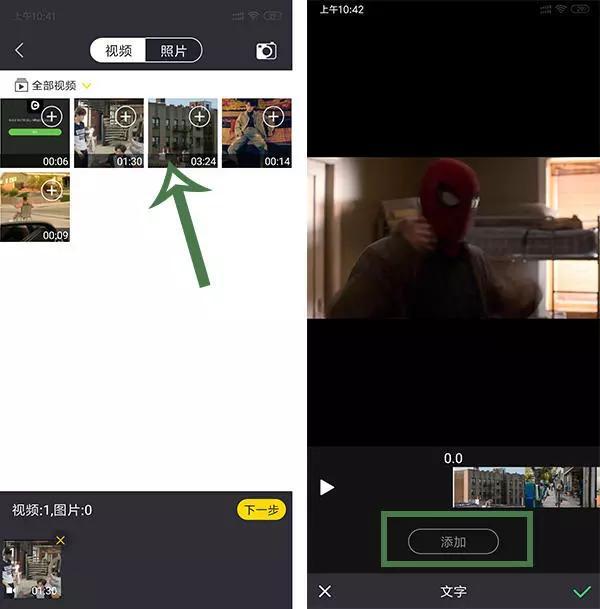 抖册视频教程:抖音怎么在视频上加字幕?