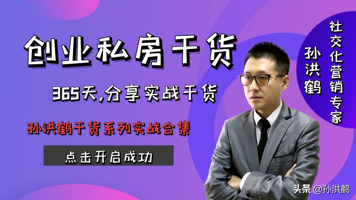 寻找创业合伙人用哪个软件（专家教你7步方法寻找创业合伙人）