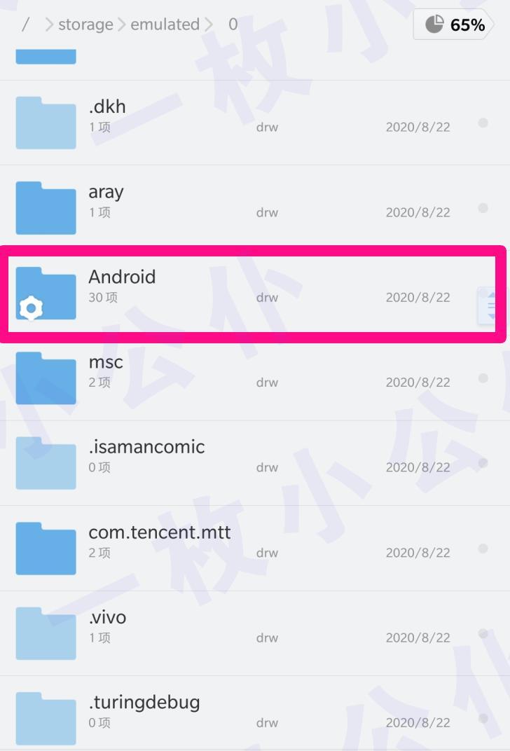 微信聊天视频保存在哪个文件夹（教你提取微信聊天视频教程）