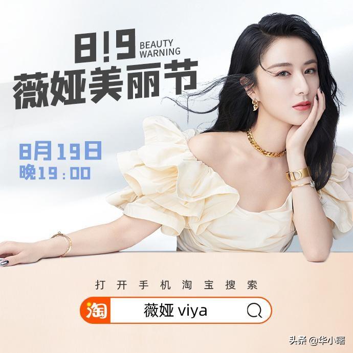 如何做直播?一篇文章带你学会直播技巧