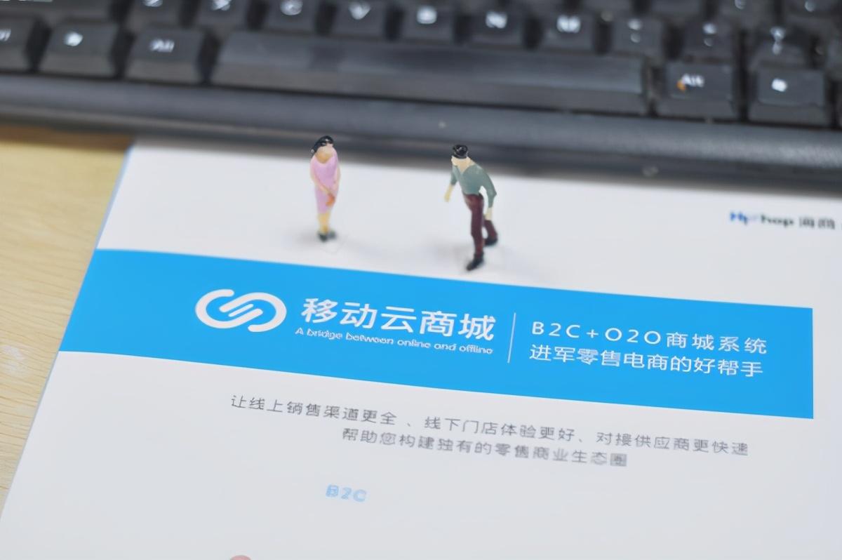 个人微信小店怎么开通?和微店有哪些差异?