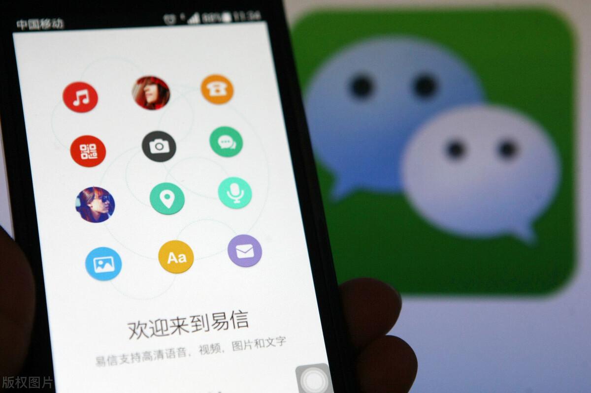 个人微信小店怎么开通?和微店有哪些差异?