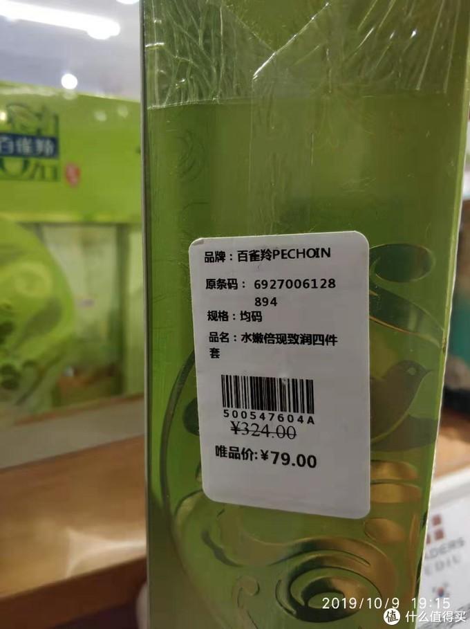 实惠到你想象不到!唯品会线下折扣店唯品仓探店
