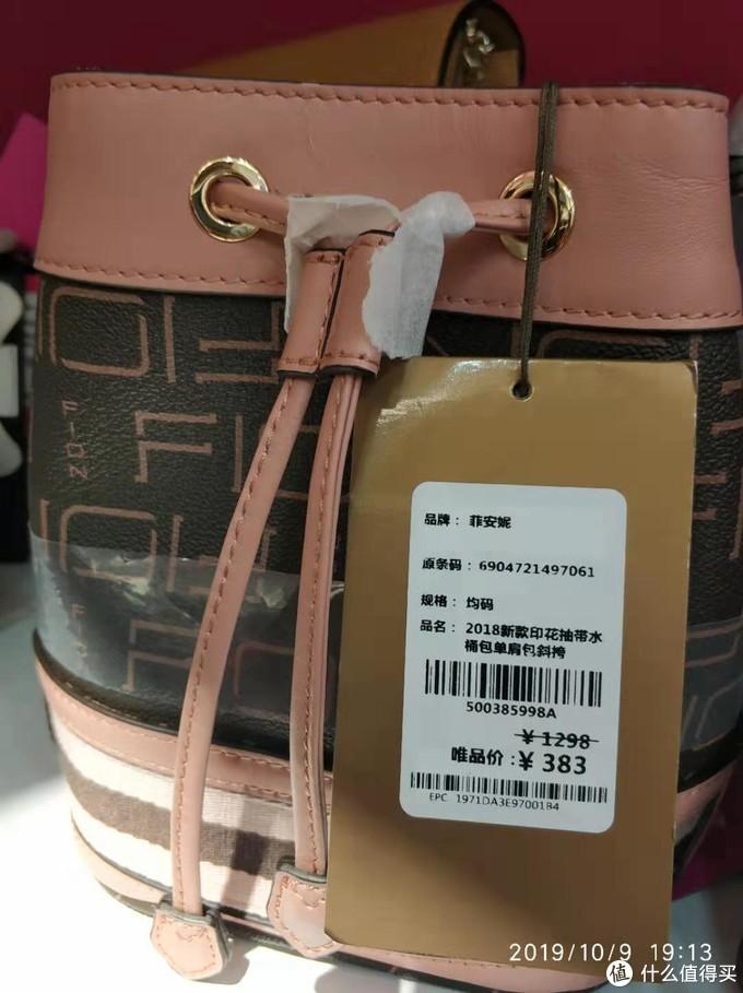 实惠到你想象不到!唯品会线下折扣店唯品仓探店