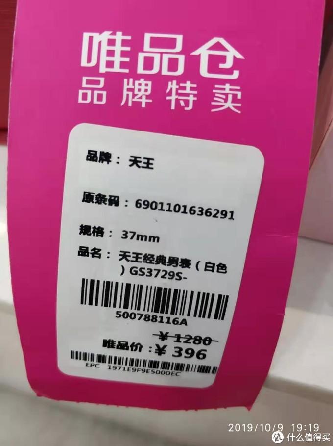 实惠到你想象不到!唯品会线下折扣店唯品仓探店