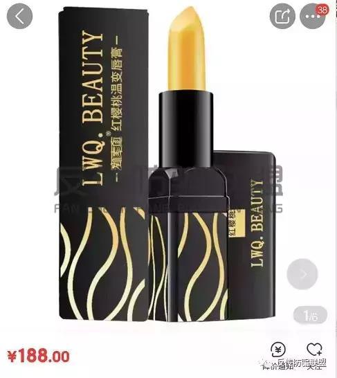 一支神奇的“传奇今生”唇膏真的是灵丹妙药?还能助你发大财?