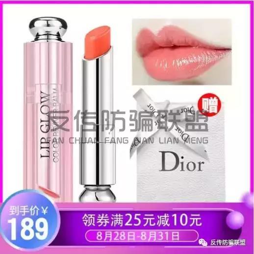 一支神奇的“传奇今生”唇膏真的是灵丹妙药?还能助你发大财?