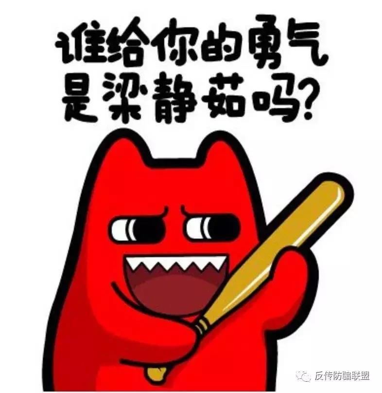 一支神奇的“传奇今生”唇膏真的是灵丹妙药?还能助你发大财?