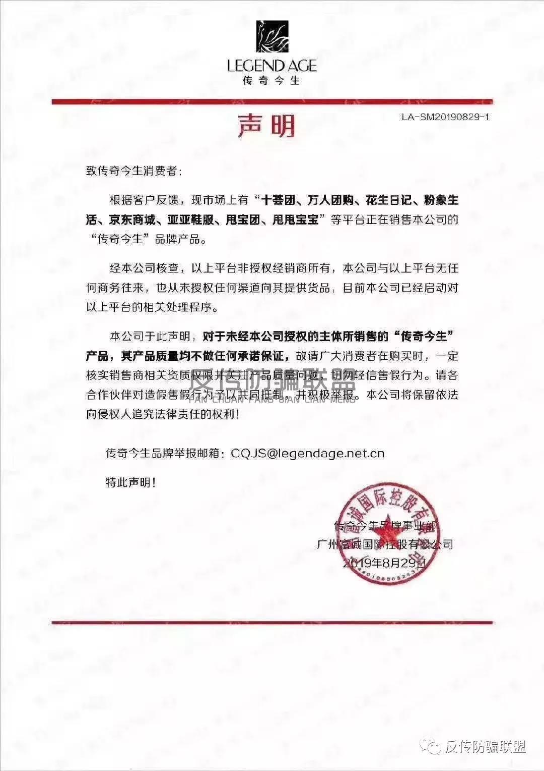 一支神奇的“传奇今生”唇膏真的是灵丹妙药?还能助你发大财?