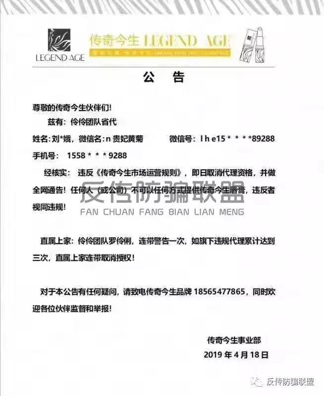 一支神奇的“传奇今生”唇膏真的是灵丹妙药?还能助你发大财?