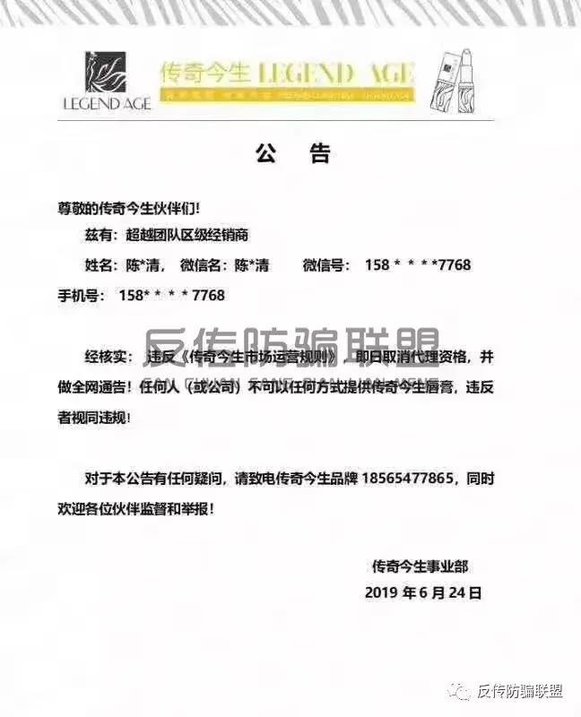 一支神奇的“传奇今生”唇膏真的是灵丹妙药?还能助你发大财?