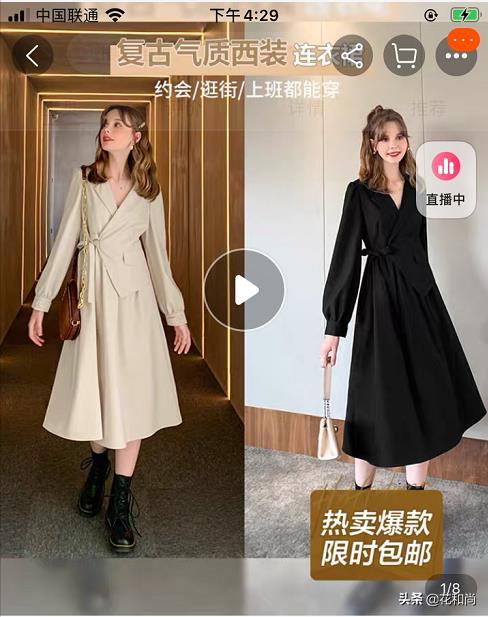 淘宝运营 | 做好七点,店铺提高转化率,销售额提高50%