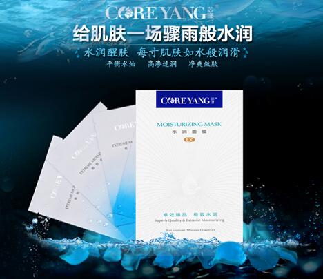 微商面膜消费调查:芯漾领跑优质品牌