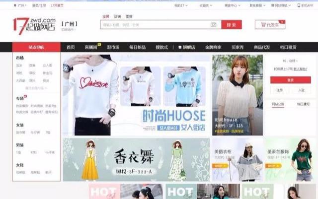 「收藏」想做小生意,货源去哪里找?