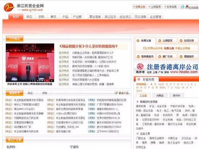 「收藏」想做小生意,货源去哪里找?