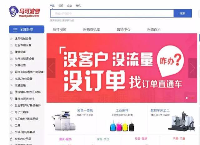 「收藏」想做小生意,货源去哪里找?