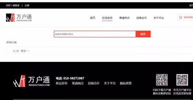 「收藏」想做小生意,货源去哪里找?