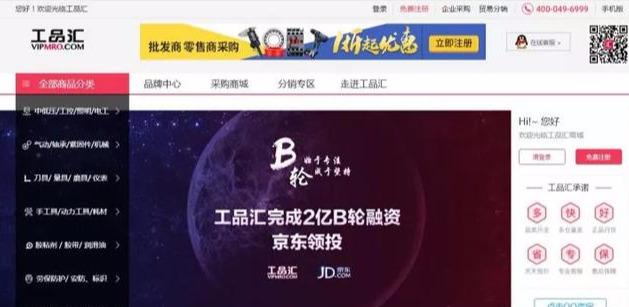 「收藏」想做小生意,货源去哪里找?