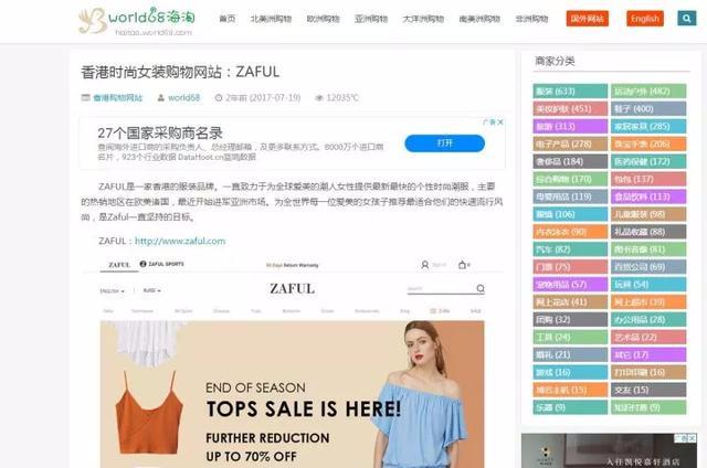 「收藏」想做小生意,货源去哪里找?