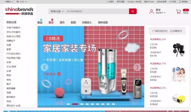 「收藏」想做小生意,货源去哪里找?