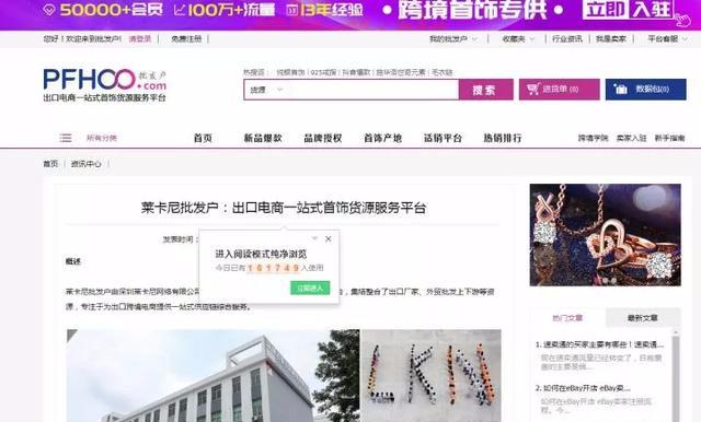 「收藏」想做小生意,货源去哪里找?