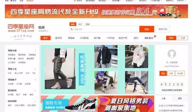 「收藏」想做小生意,货源去哪里找?