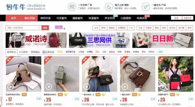 「收藏」想做小生意,货源去哪里找?