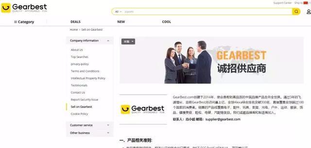 「收藏」想做小生意,货源去哪里找?