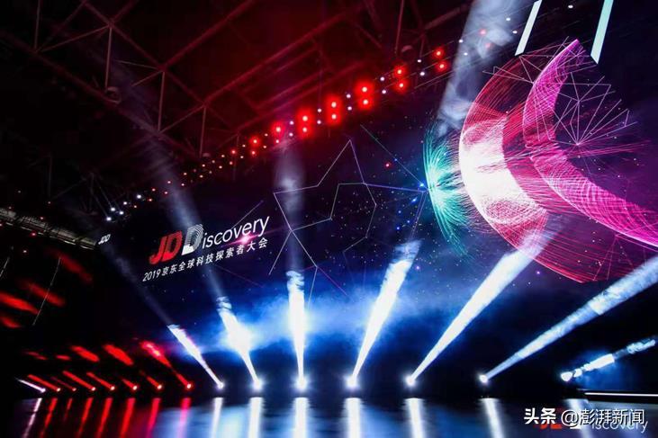京东物流到底能有多快?JDD大会王振辉“凌晨下单、醒来收货”