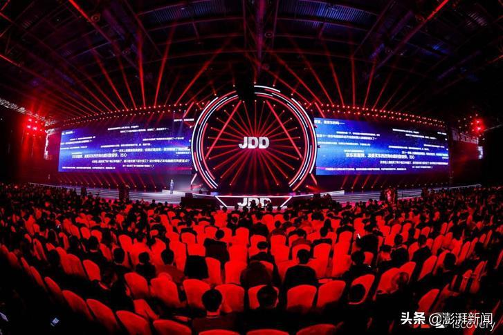 京东物流到底能有多快?JDD大会王振辉“凌晨下单、醒来收货”
