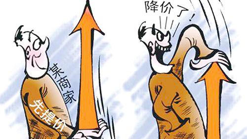 中消协公布双11网购报告 网易考拉自营仓竟然也有假货