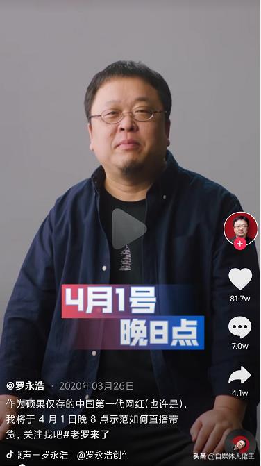 如何让抖音直播间迅速破1000人?我总结了7种有效玩法|速看
