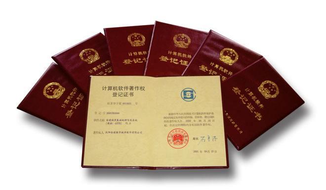 做企业,你知道必备的三证是哪三证吗?