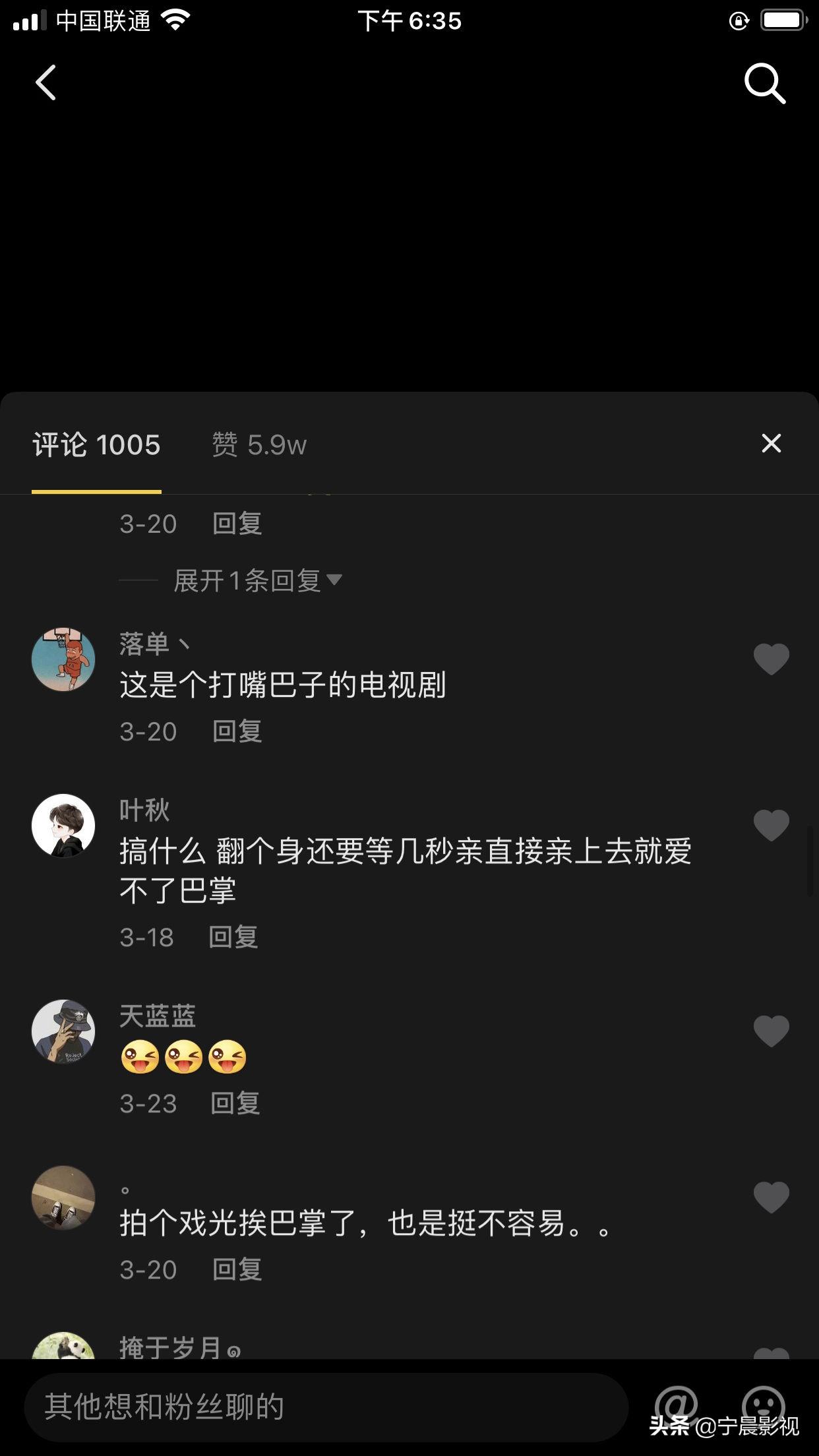 抖音影视剪辑,一条视频,收益960元,怎么做的?