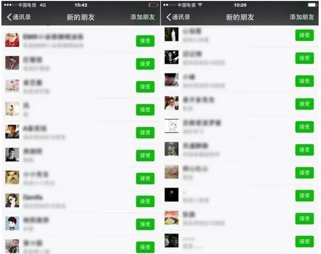 每天15分钟,微信被动吸粉300人的方法