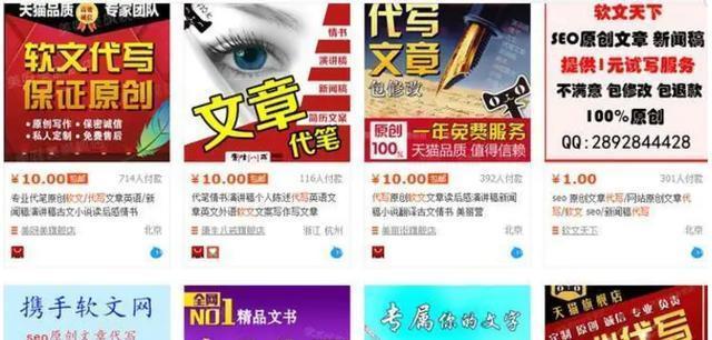 每天15分钟,微信被动吸粉300人的方法