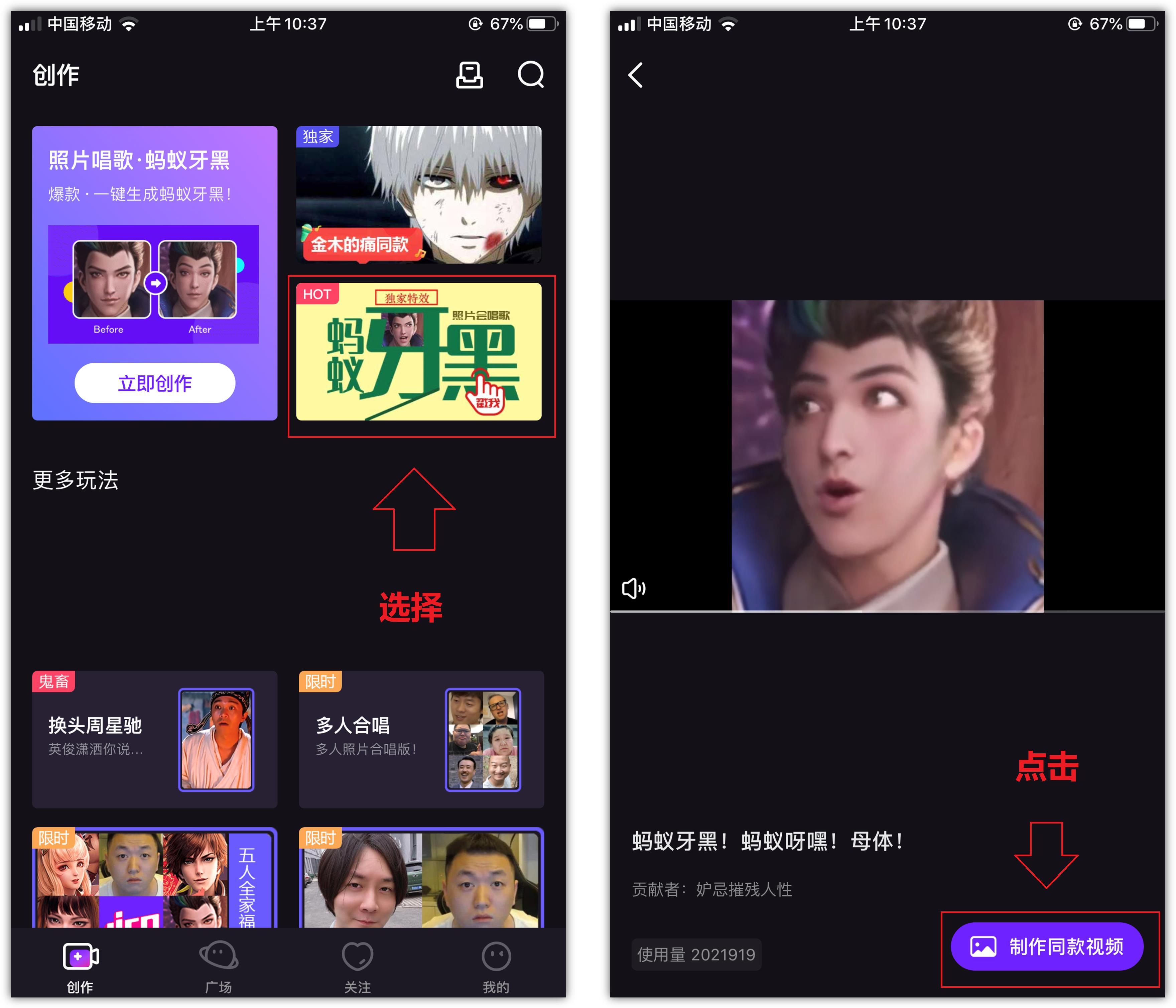 抖音视频制作教程大全（抖音快速吸粉技巧）