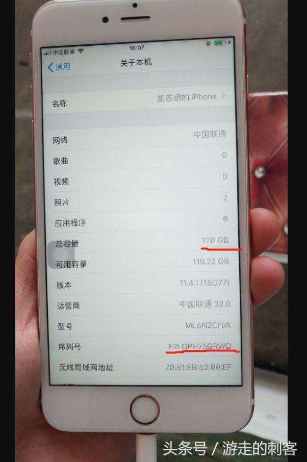 看完这篇文章,你还敢在淘宝上买便宜正品手机吗?
