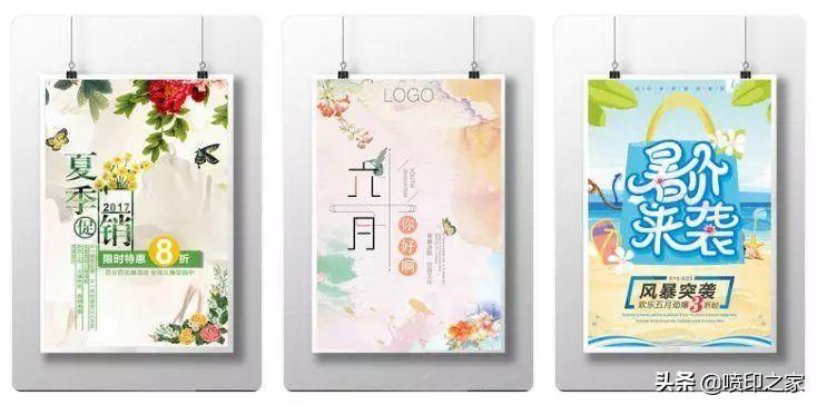 广告人须知!常用印刷尺寸,单页、画册、海报等看这一篇就够了