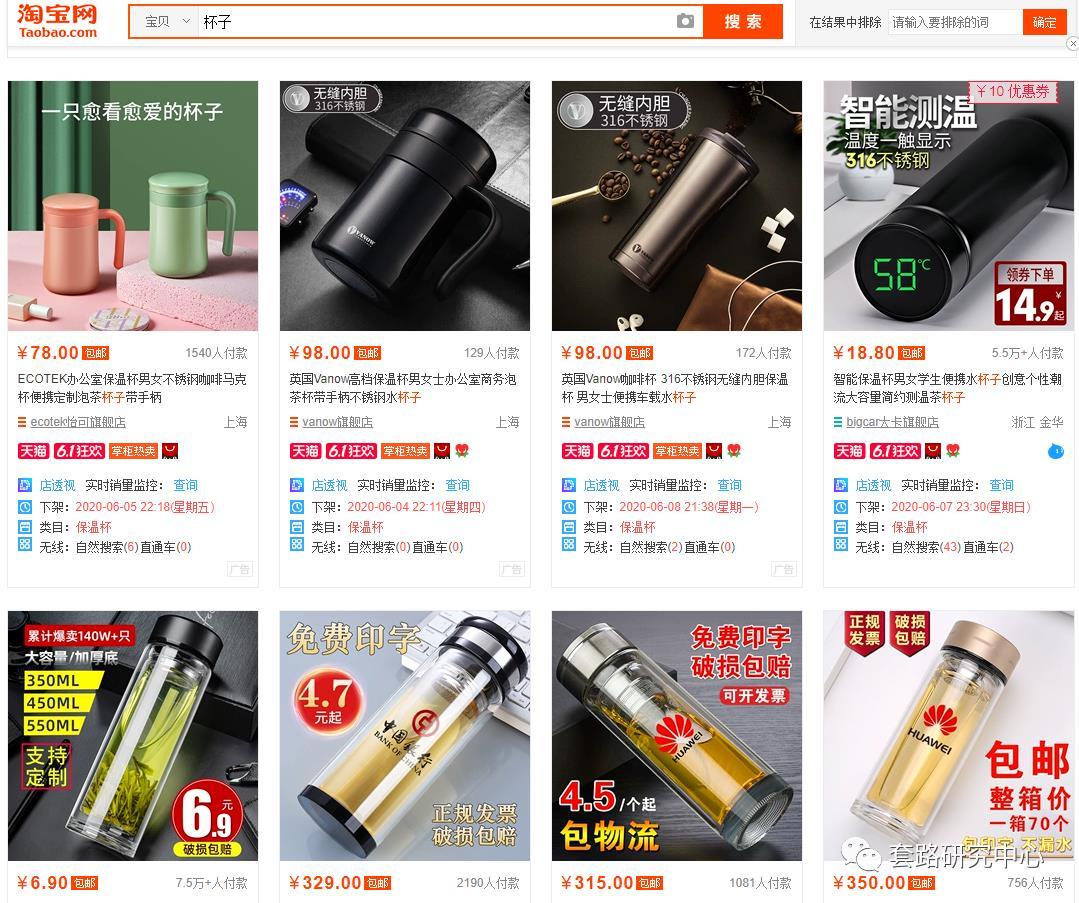 新手开网店怎样推广,有什么途径增加流量