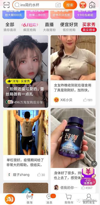 新手开网店怎样推广,有什么途径增加流量