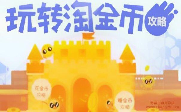 淘宝店铺被售假处罚后能参加活动吗?如何申诉假货?