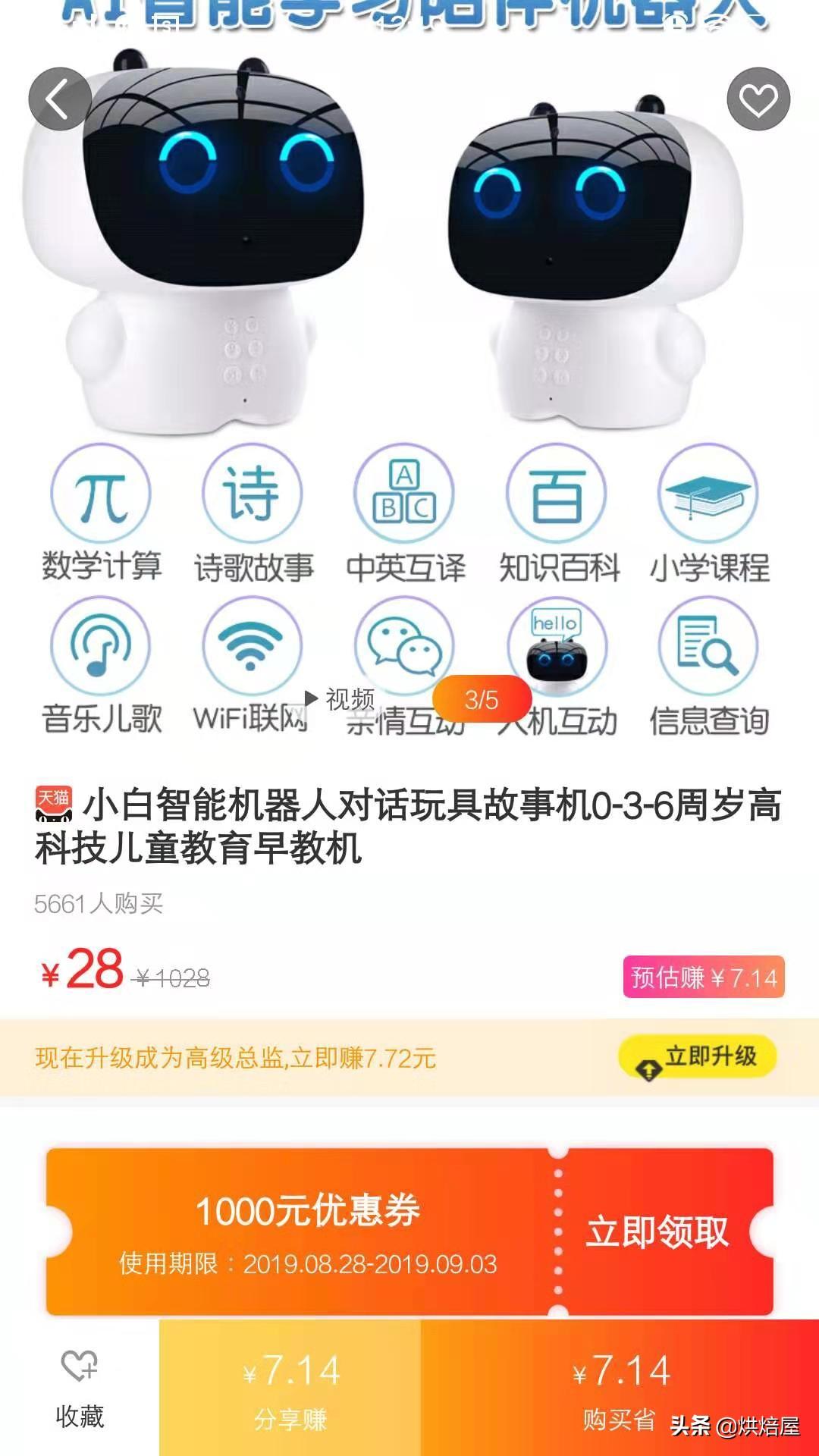 如何加入淘宝联盟成为淘宝客赚取佣金?做淘宝客难么?怎么做?