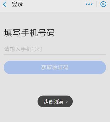 支付宝高德打车怎么使用 如何设置免密支付