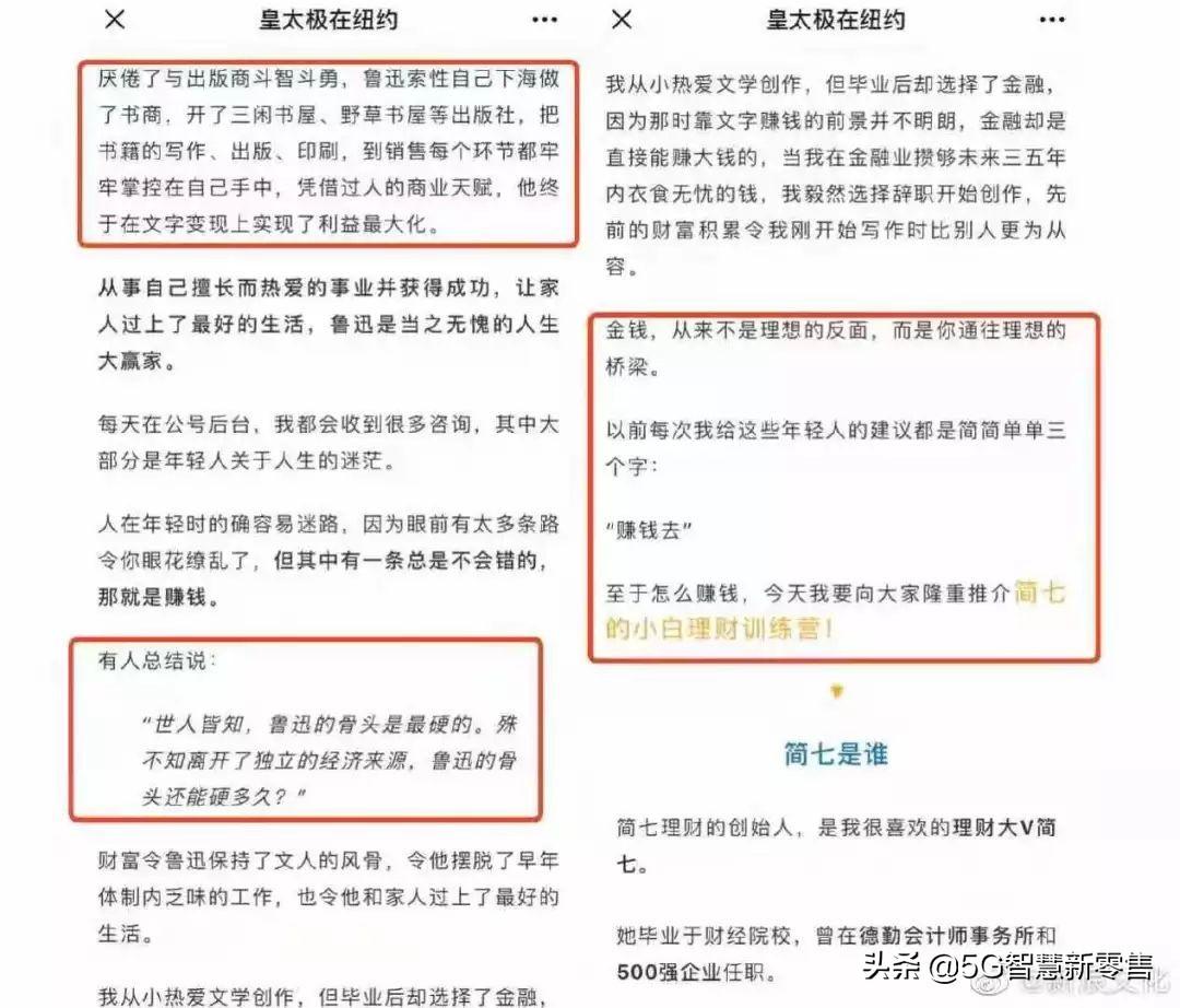 抖音直播分成政策:主播固定分成45%;1.4万个黑产账号被快手封禁
