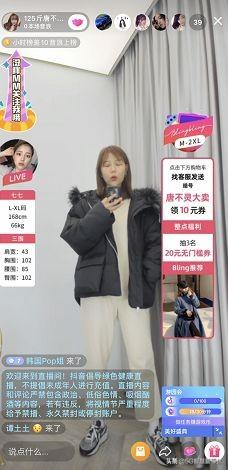 抖音直播分成政策:主播固定分成45%;1.4万个黑产账号被快手封禁