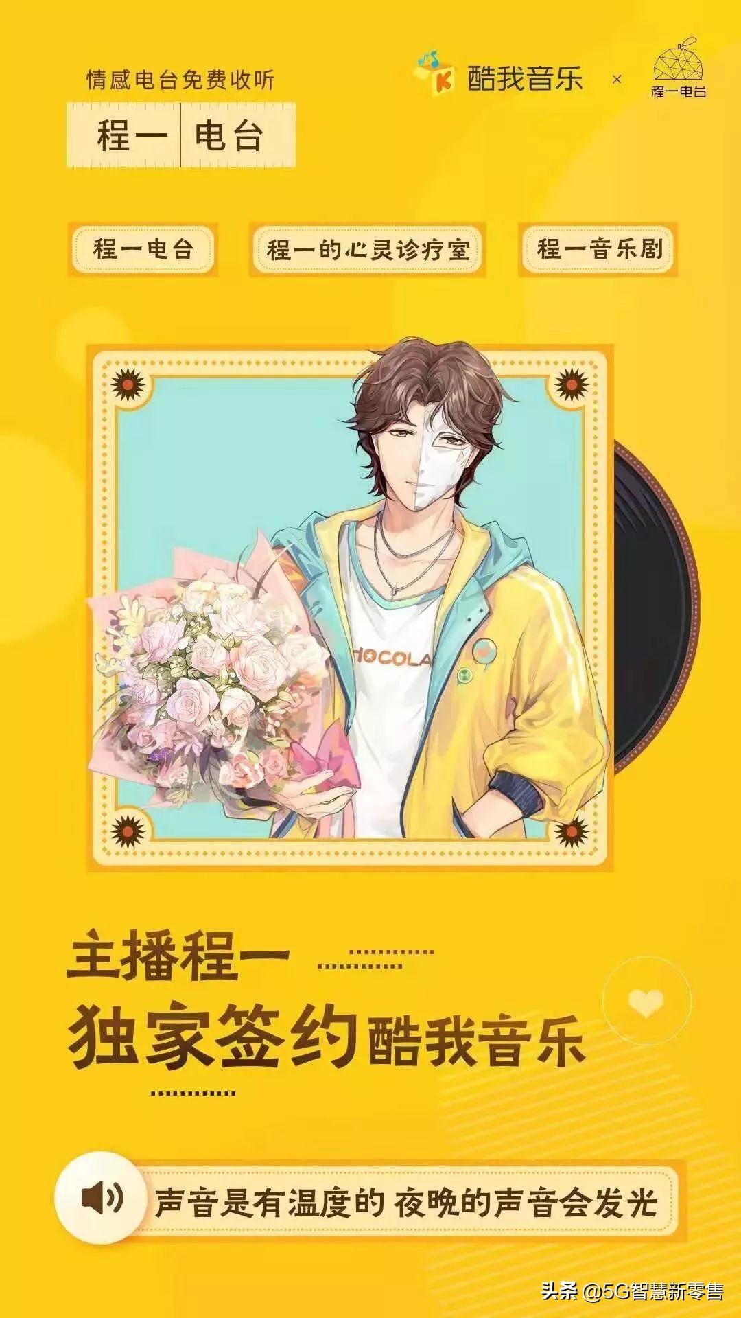 抖音直播分成政策:主播固定分成45%;1.4万个黑产账号被快手封禁