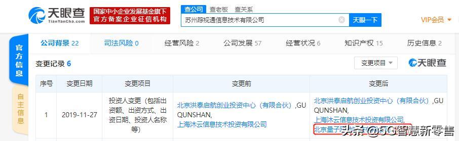 抖音直播分成政策:主播固定分成45%;1.4万个黑产账号被快手封禁