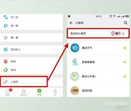 微信小程序商城与微商城、美团平台对比,哪个更好