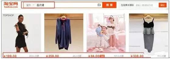 淘宝店铺这样去运营,做了还不如不做(逃离误区)